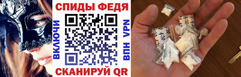 Амфетамин Premium  Белозерск 