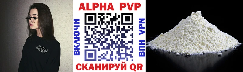 Alfa_PVP Crystall купить наркоту Белозерск
