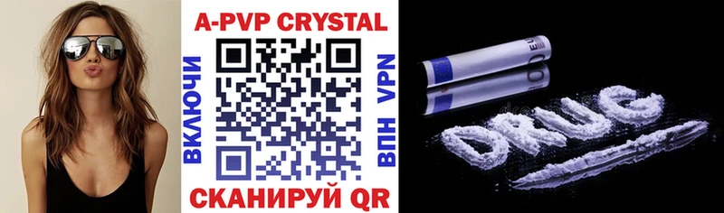Alpha PVP крисы CK Белозерск
