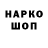 Амфетамин VHQ Dmytro Herasymenko