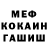 ГАШ 40% ТГК NiF t38