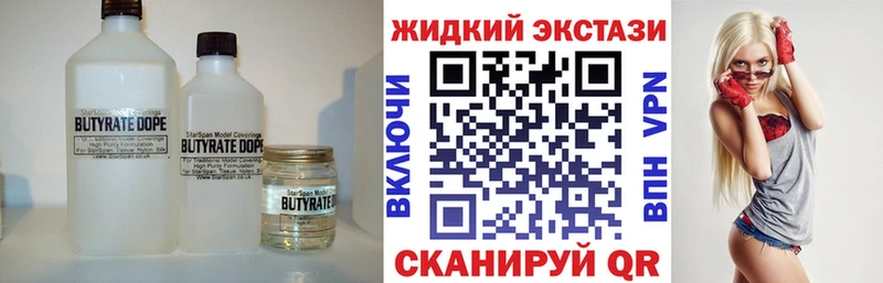 Бутират оксана  площадка телеграм  Белозерск  хочу   blacksprut как зайти 