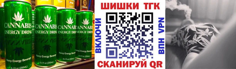 Canna-Cookies конопля  Белозерск 