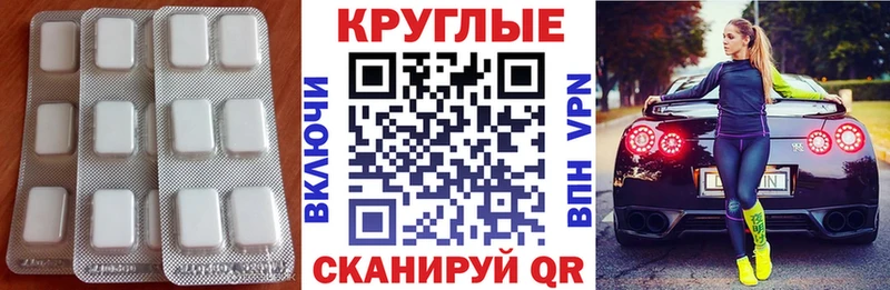 ЭКСТАЗИ TESLA  где купить наркотик  Белозерск 