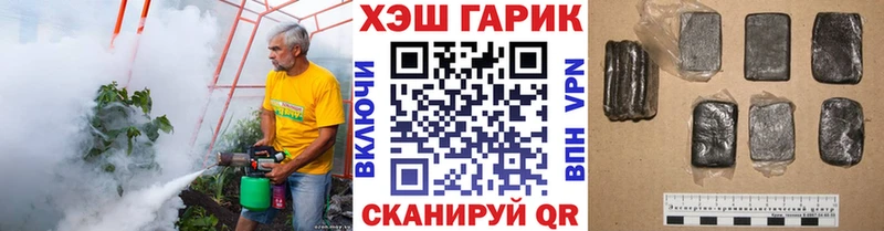 Гашиш Cannabis  Белозерск 