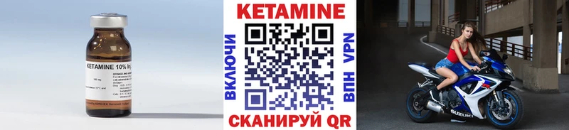 Кетамин VHQ  mega ссылка  Белозерск 