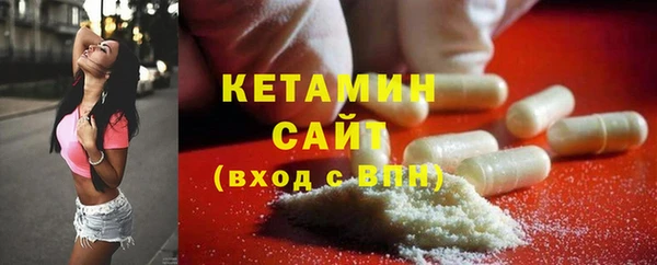 твердый Армянск