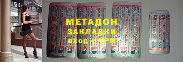 твердый Армянск