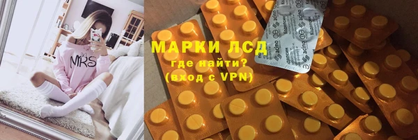 экстази Зерноград