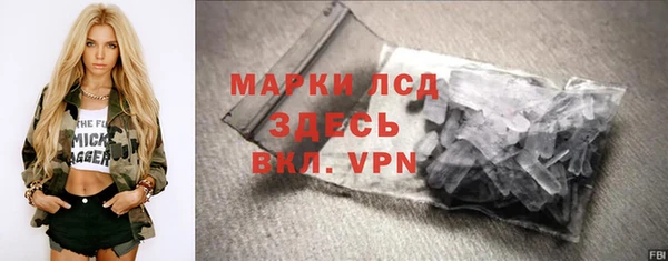трава Зеленодольск