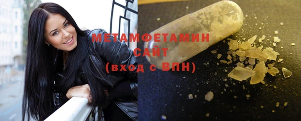 экстази Зерноград