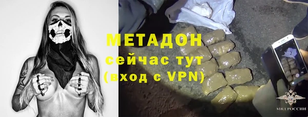 мефедрон мука Аркадак