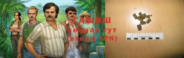 мефедрон мука Аркадак
