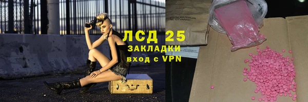 COCAINE Арсеньев
