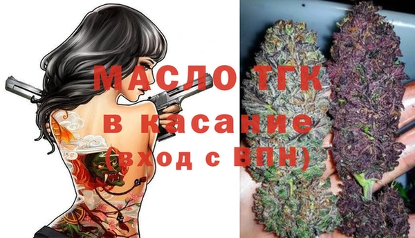 COCAINE Арсеньев