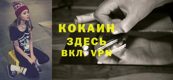 мефедрон мука Аркадак