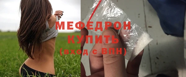 мефедрон мука Аркадак