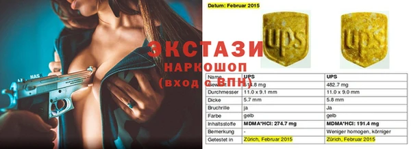трава Зеленодольск