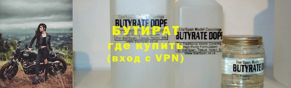 стафф Балахна