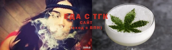 мефедрон мука Аркадак
