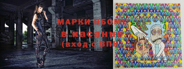 твердый Армянск