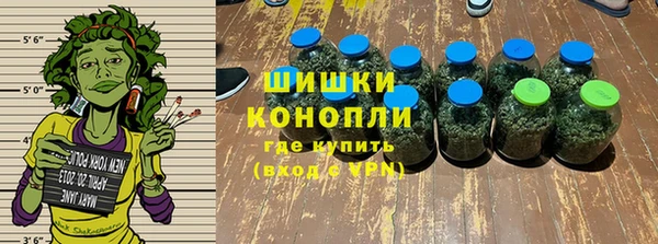 мефедрон мука Аркадак