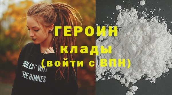 COCAINE Арсеньев
