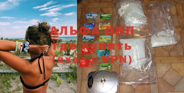 твердый Армянск