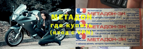 ПСИЛОЦИБИНОВЫЕ ГРИБЫ Зеленокумск