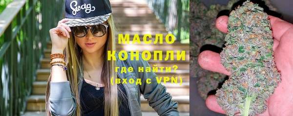 твердый Армянск
