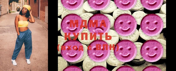 COCAINE Арсеньев