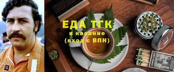 COCAINE Арсеньев