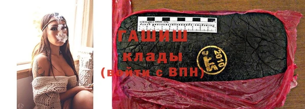 твердый Армянск