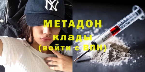 твердый Армянск