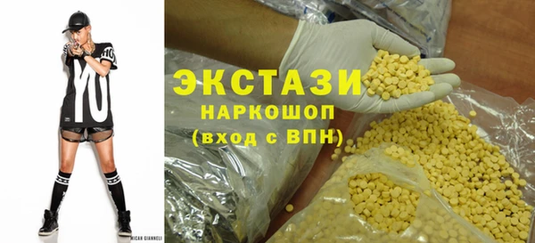 твердый Армянск