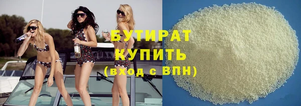 COCAINE Арсеньев