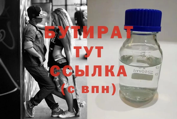 COCAINE Арсеньев