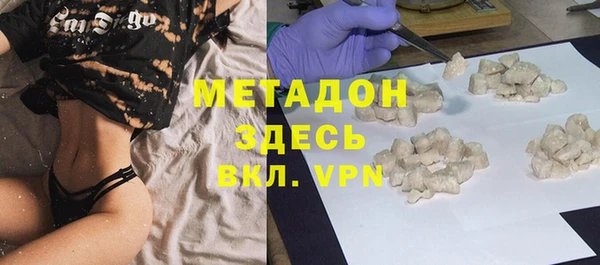 ПСИЛОЦИБИНОВЫЕ ГРИБЫ Зеленокумск