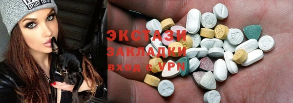 COCAINE Арсеньев