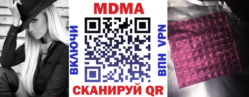 blacksprut   Белозерск  МДМА молли 