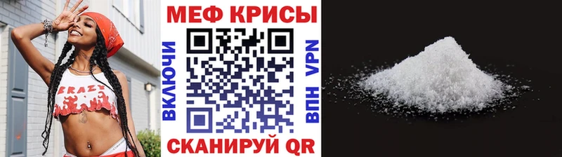 Мефедрон VHQ  купить  сайты  Белозерск 