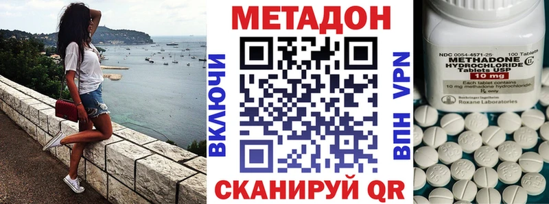 МЕТАДОН мёд  сколько стоит  Белозерск 