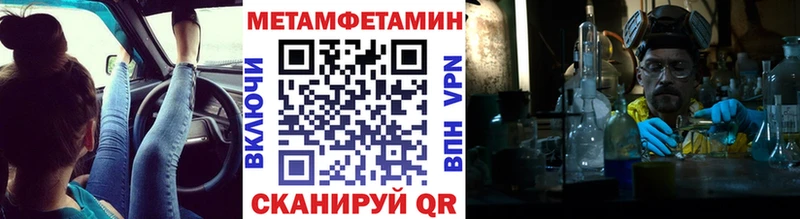 omg ССЫЛКА  где можно купить наркотик  это наркотические препараты  Метамфетамин кристалл  Белозерск 