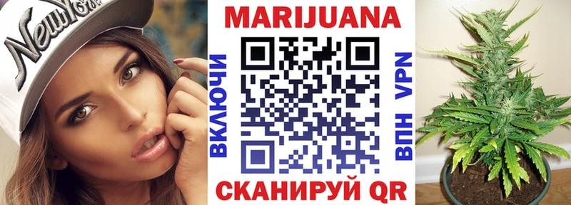 Конопля MAZAR  Белозерск 